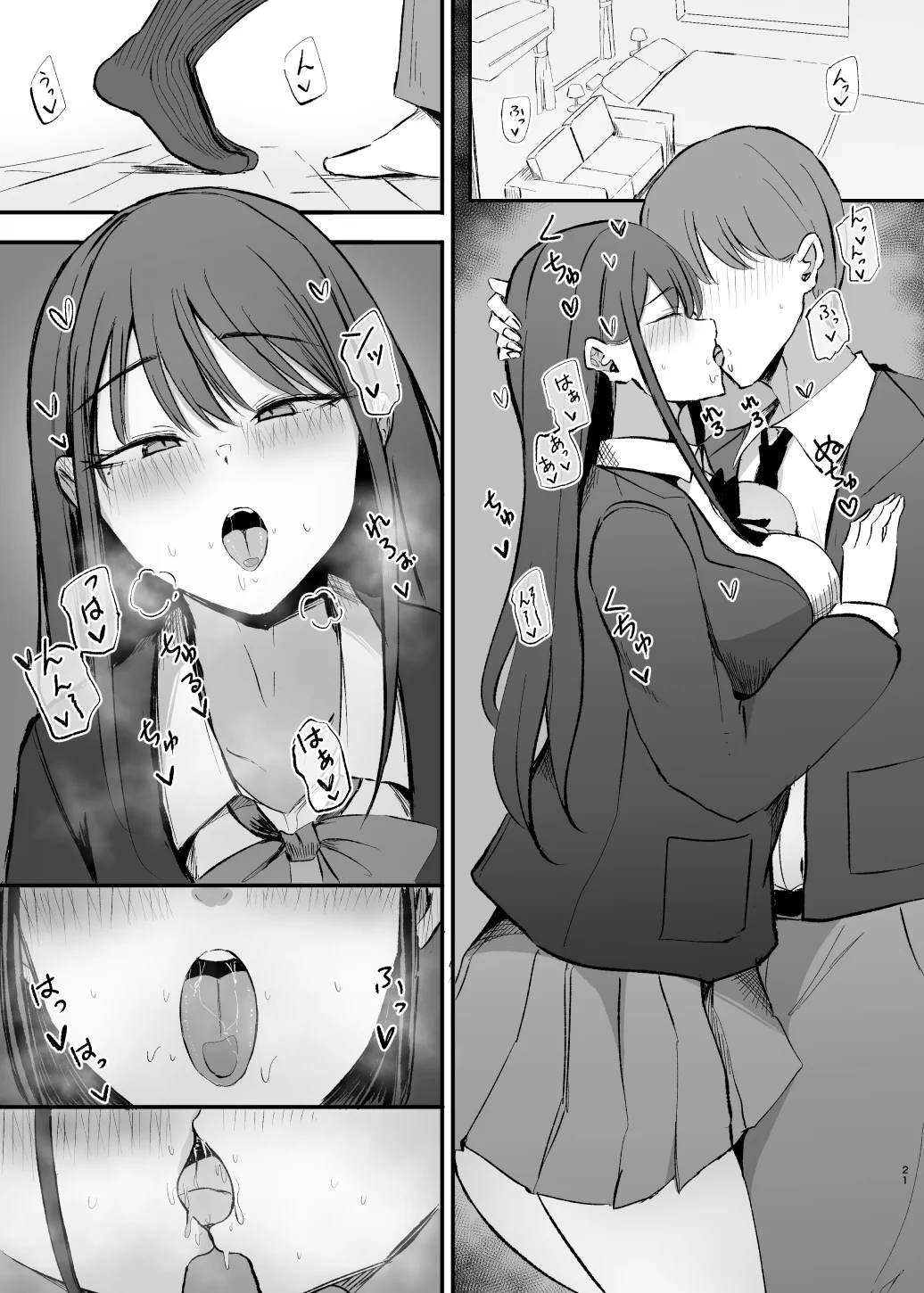 ダウナーちゃんとチュッチュ❤ https://t.co/8BgVRVIL9Q