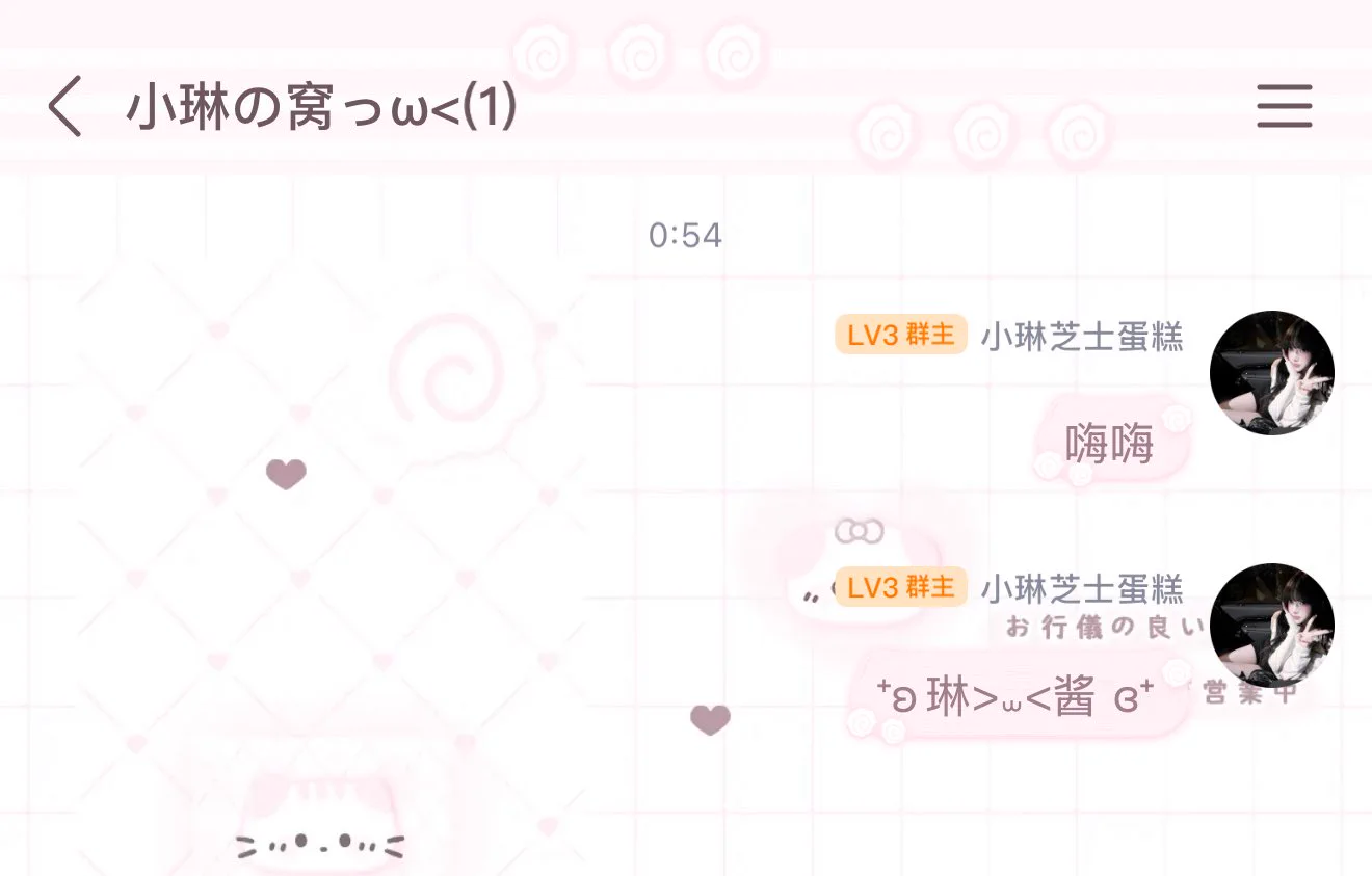 我的群水灵灵的出现了 https://t.co/XOm1tqpezE