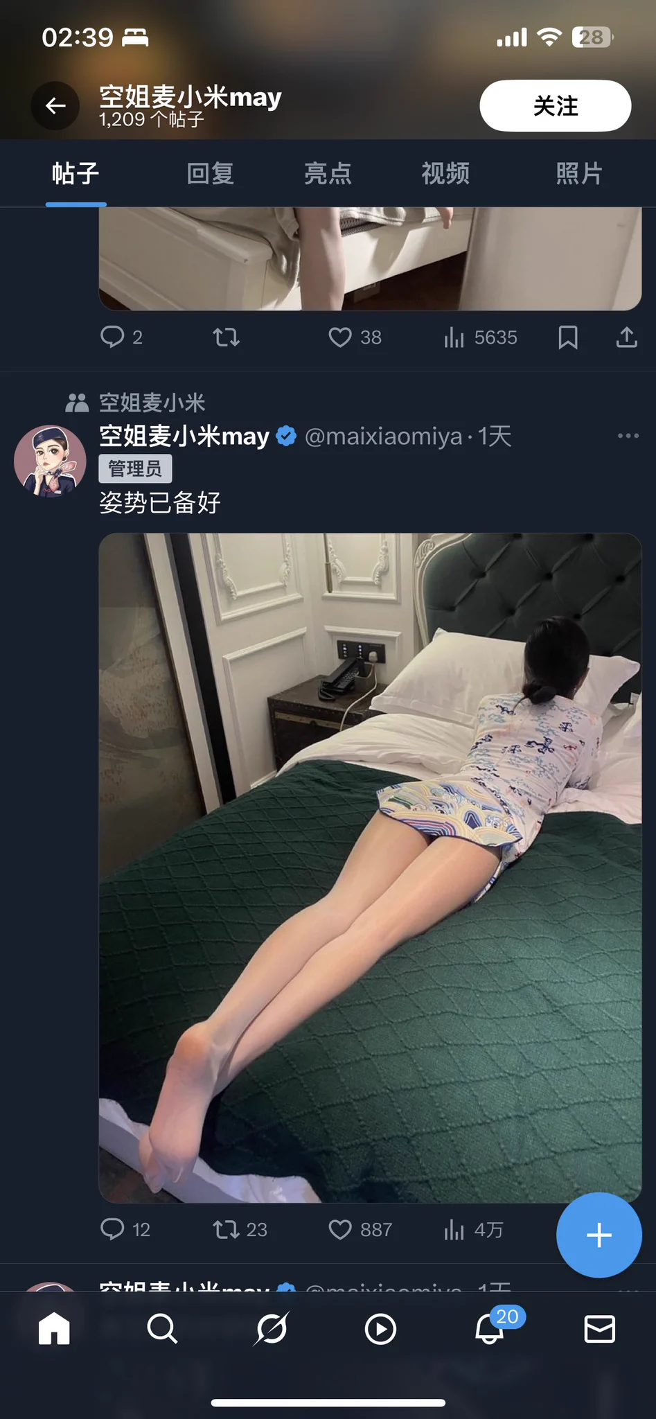 死骗子盗用我的图片 https://t.co/A1LUSt1IpB