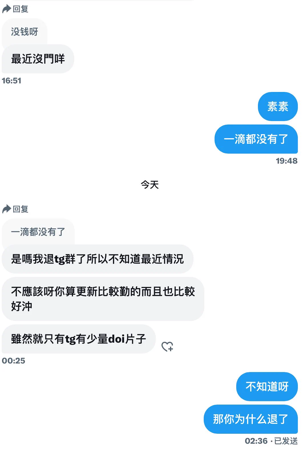 为什么！为什么！为什么这样对我 https://t.co/KPxC5j5uRA
