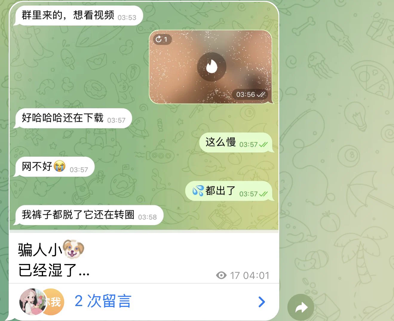 睡不着～在扣 谁想看~ 在摸下面 好多水啊～粘粘的 拍了视频～谁想看 丝我秒回复 https://t.co/y1BRrcL9Uw