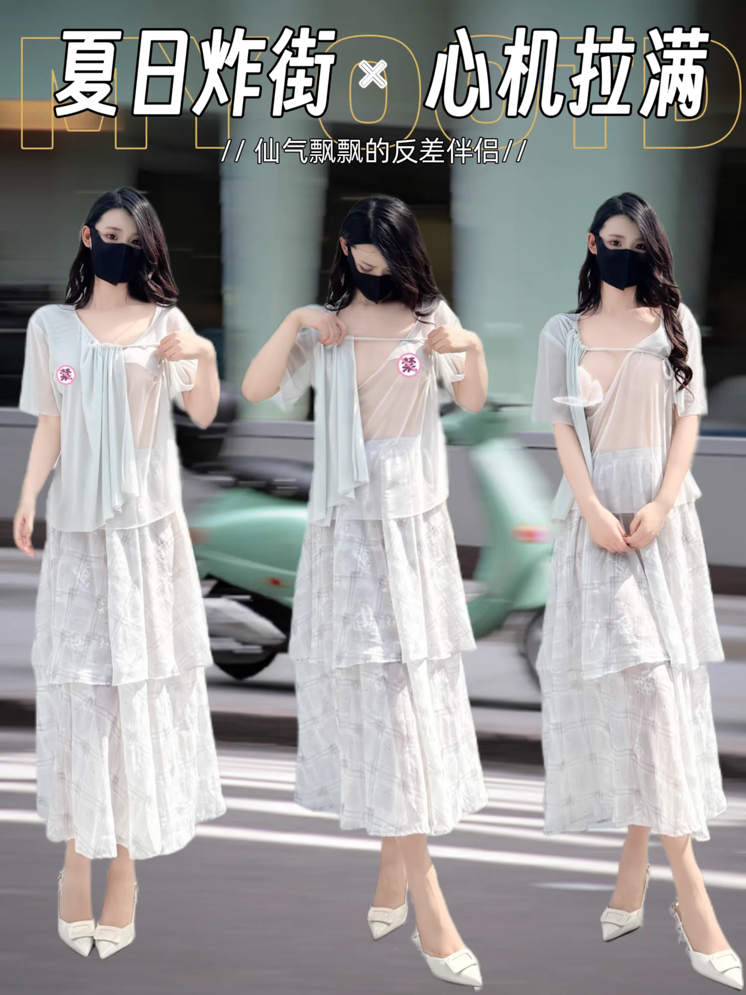 日常可穿，满足初级—中级—高级各阶段玩家的大部分玩法及任务。门槛低，上限高https://t.co/6faaEBh3mF https://t.co/I095njVqj5