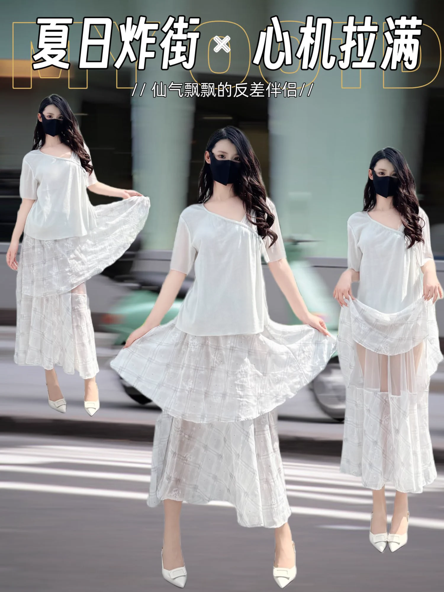 日常可穿，满足初级—中级—高级各阶段玩家的大部分玩法及任务。门槛低，上限高https://t.co/6faaEBh3mF https://t.co/I095njVqj5
