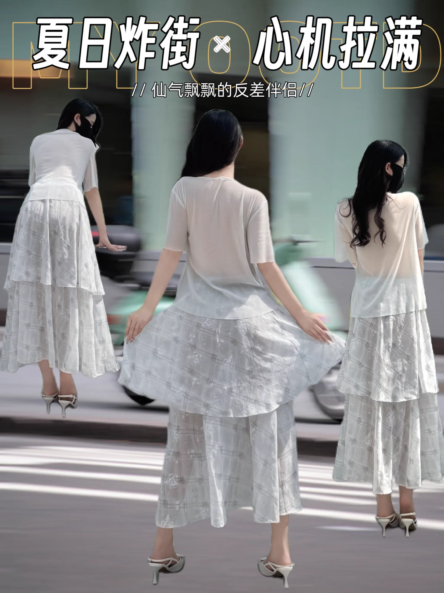 日常可穿，满足初级—中级—高级各阶段玩家的大部分玩法及任务。门槛低，上限高https://t.co/6faaEBh3mF https://t.co/I095njVqj5