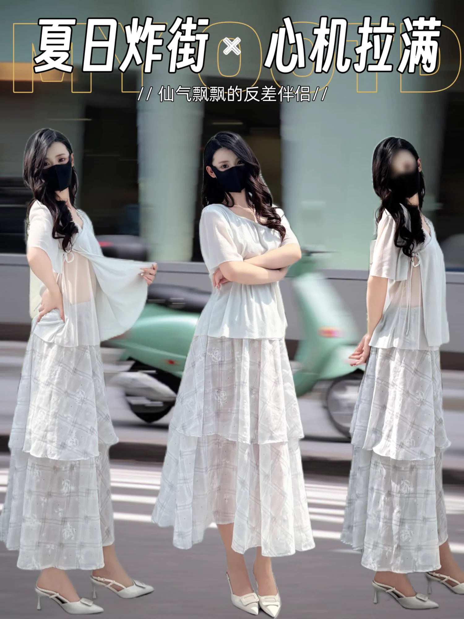 日常可穿，满足初级—中级—高级各阶段玩家的大部分玩法及任务。门槛低，上限高https://t.co/6faaEBh3mF https://t.co/I095njVqj5