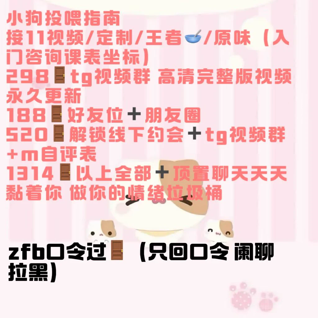 小狗投喂指南 https://t.co/Id4pnEsiPF