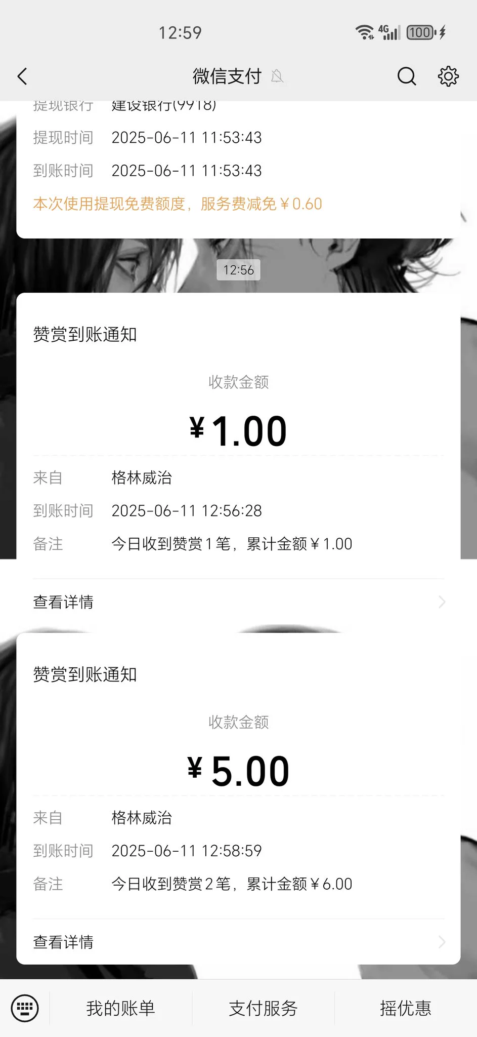到底是谁啊。。。_(:з」∠)_ https://t.co/NZYbL8GMkW