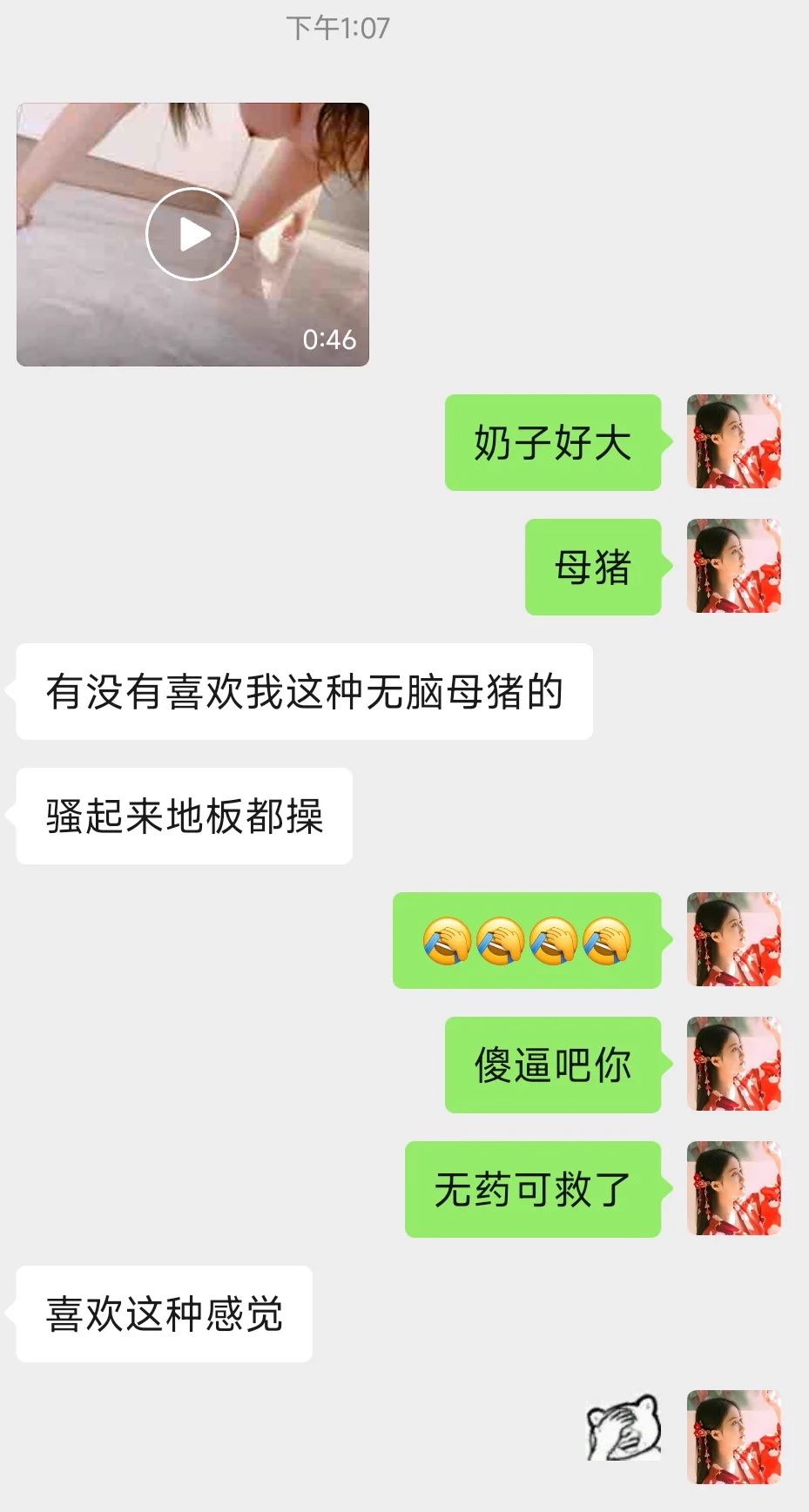 喜欢这头骚母猪吗？推荐给你 #母狗 #母猪 #母畜 https://t.co/asE2fsLBNX