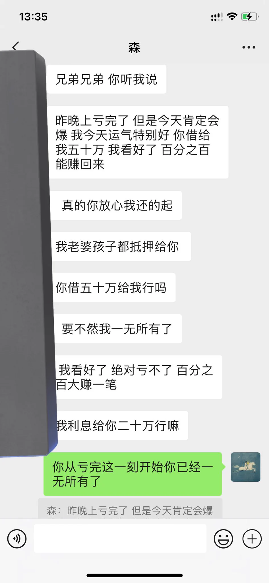 #人妻抵债 #抵押老婆 #出卖老婆 #出卖女友 #母女双飞 #母女井 赌徒是永远不可能上岸的 https://t.co/2ar7zxicqg