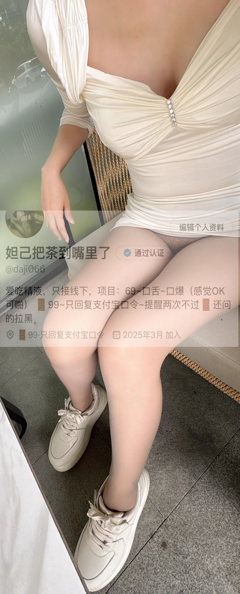 真空出门，玩一下露出，然后开始接单咯。巡游行程在置顶，提前入门预约。@MitsumeDoji@Xiaoxiaofoer@ToukaYuan https://t.co/TTF0MCoPKX