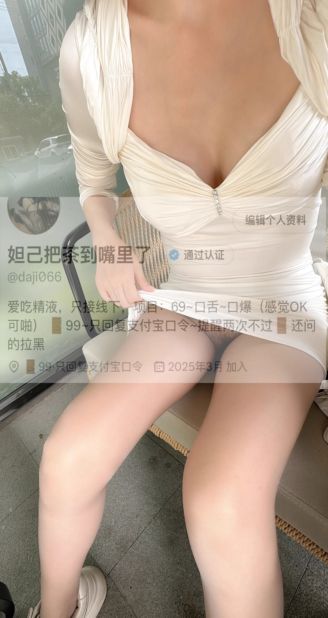 真空出门，玩一下露出，然后开始接单咯。巡游行程在置顶，提前入门预约。@MitsumeDoji@Xiaoxiaofoer@ToukaYuan https://t.co/TTF0MCoPKX