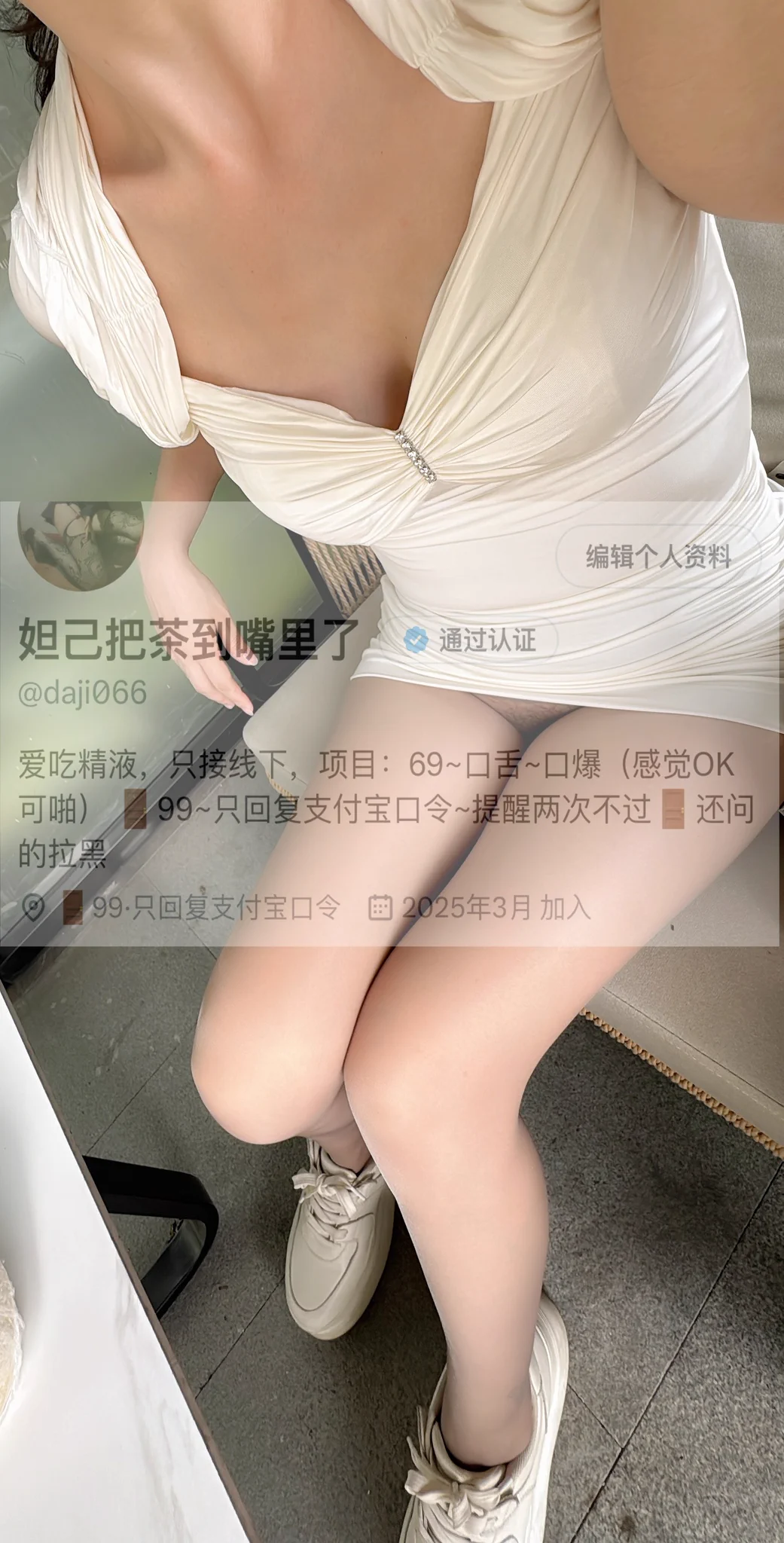 真空出门，玩一下露出，然后开始接单咯。巡游行程在置顶，提前入门预约。@MitsumeDoji@Xiaoxiaofoer@ToukaYuan https://t.co/TTF0MCoPKX