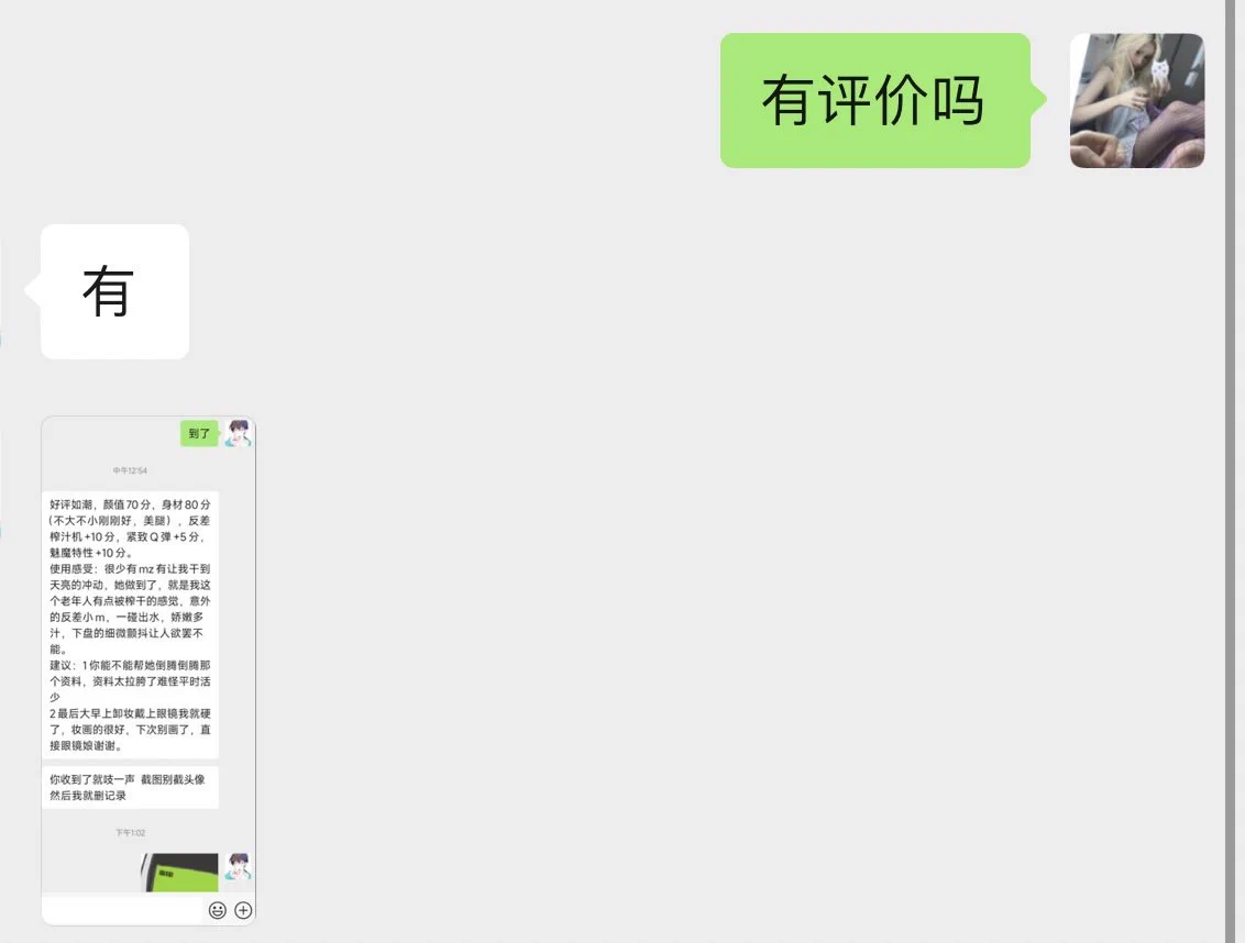 杭州好评极品长腿榨汁机 江浙沪都可去170 90 c三点粉 皮肤白 超级白的那种性格好 反差感十足 轻微小m配合度高 会聊天 女友感 疯狂榨汁大佛 玩偶姐姐 等各大v倾力推荐@Wanoujiejierv:taiyi0660qq： 2258837925 ✈️客服:https://t.co/Wzq1Xn8icc✈️上新频道https://t.co/lCZtiPv7v0 https://t.co/6xOMKlnh4i