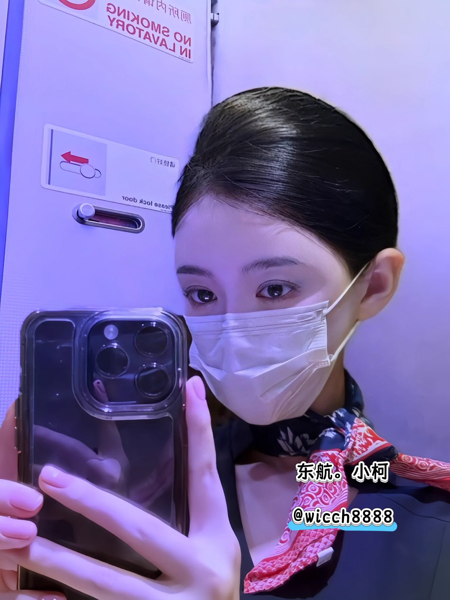 刚刚被我服务过的乘客们应该也想不到，小空乘已经偷偷的在洗手间里脱光了…有时候就是会有这种小冲动，脱光了捏奶子的时候感觉下面都水流不止了…你们还想看什么，可以告诉我～ https://t.co/nf7Ib8d97j