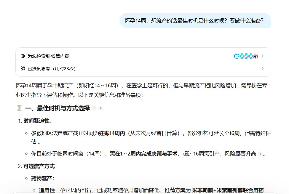 X冲动时间过去了，最近会去流掉的，已经联系引产的私立医院了。对不起各位，我还想活命。 https://t.co/t27zlaLthv