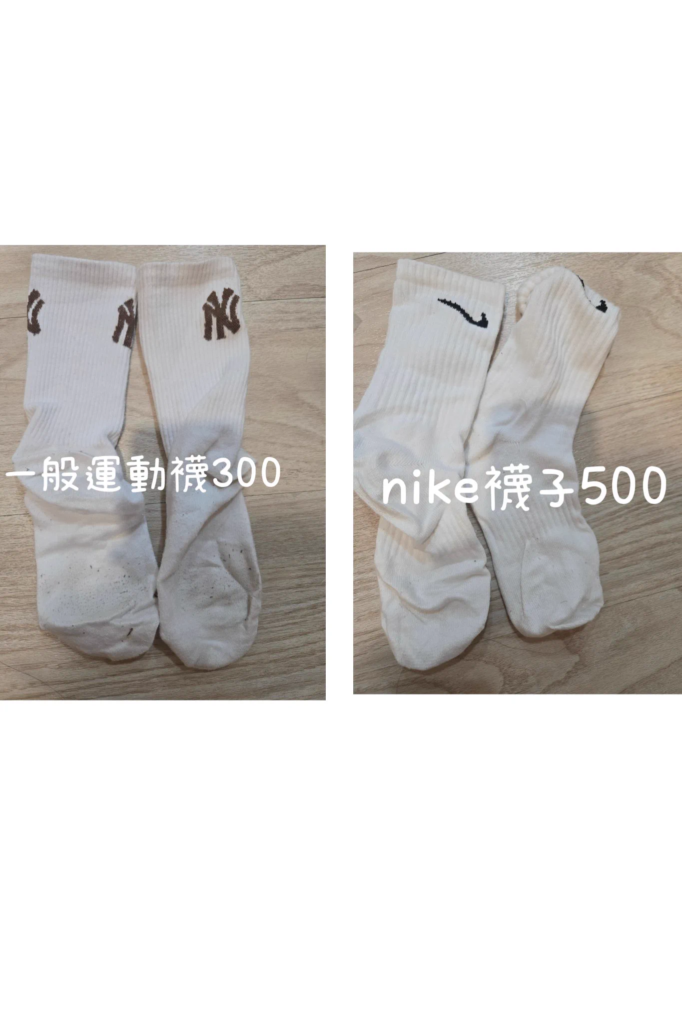 因為上禮拜開刀比較不方便就沒有拍實穿照ㄌ，買原味贊助喵喵開刀費🥲最近很熱襪子都比較有味道窩自己有聞過...#原味襪子 #原味內褲 商品ㄉ金額都不包含照片，僅商品本身，有禮貌匯款迅速跟我要照片我才會給#沒有面交 #僅限匯款 https://t.co/6S9zZDhZR1