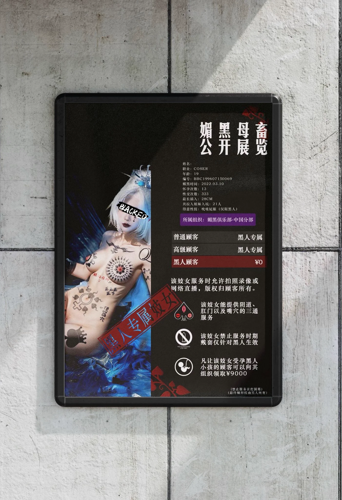 某位女神接单ing，二次元三次元都可以。电报群https://t.co/JXkW8TnZJt #反差 #P图 #媚黑 #blacked #qos #queenofspades #snowbunny #blackededit #blackedhentai #qostattoo #qosedit #母狗 https://t.co/tT0hqVynIw