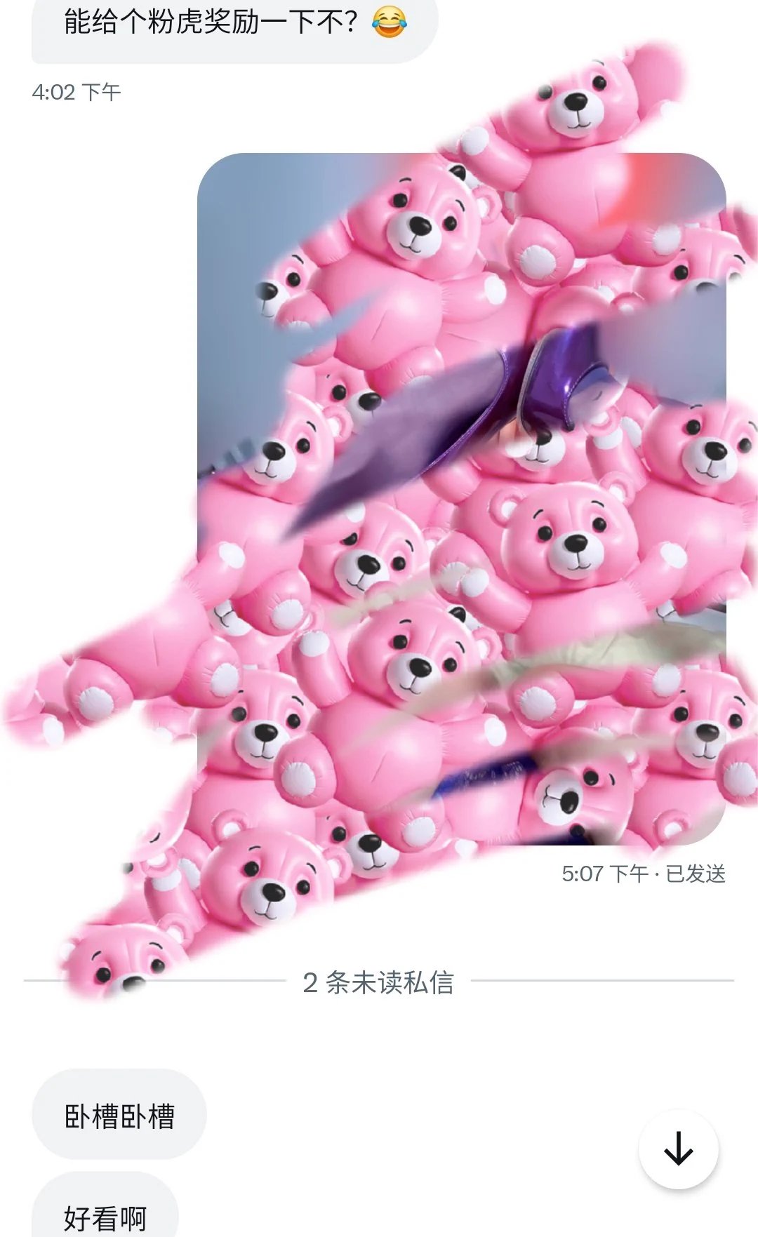 还真有人 截到了 https://t.co/vh3MowpUMp