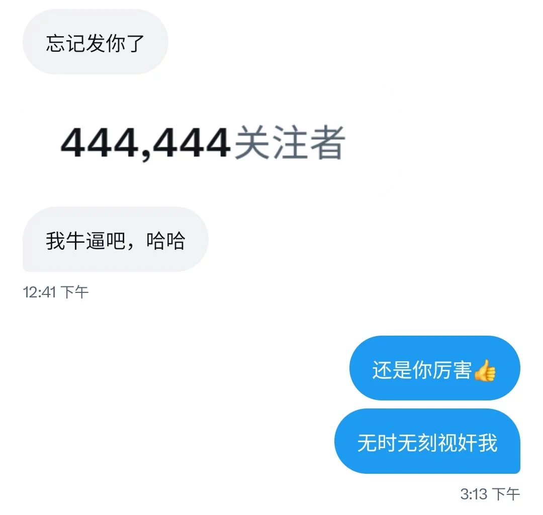 还真有人 截到了 https://t.co/vh3MowpUMp