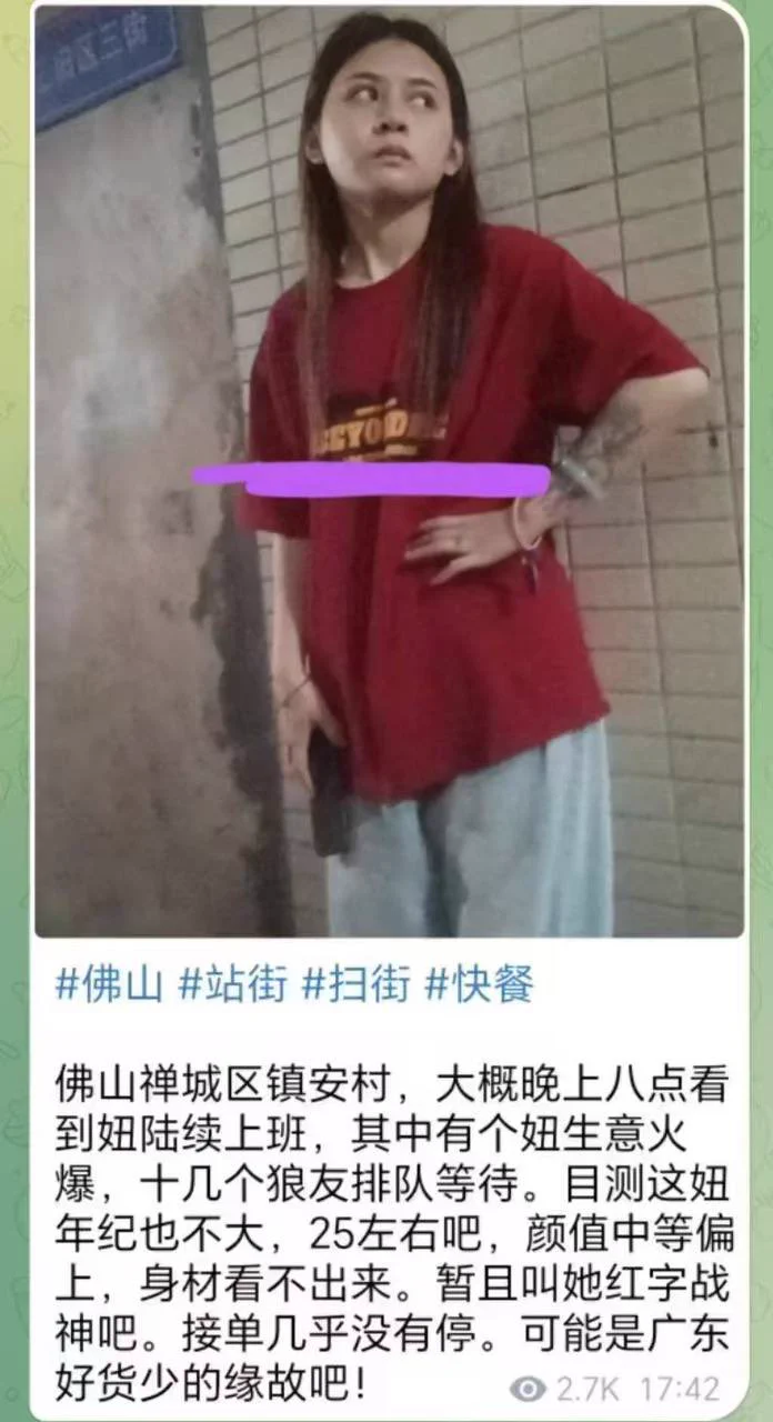 小米 车主 是 ？ 站街女 #鸡 #长图 友友 们看看是不是一个人 #提车 https://t.co/Z89ekbbJ4r