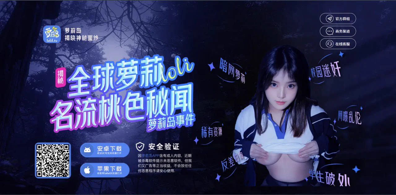 推只是冰山一角 更多精彩视频尽在萝莉岛😍https://t.co/QUbiKs9iwr https://t.co/oWK5QR78Nq