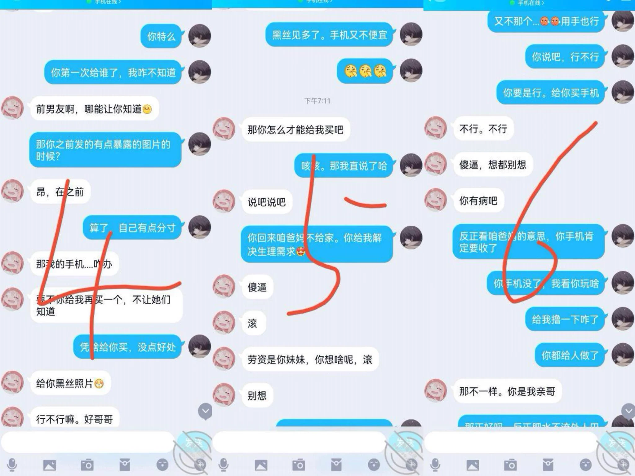 顶级乱伦，我的高中生妹妹。（1）终于妹妹被我拿下了。Pls:内心中的黑暗之神暂时更新完了，后续有新章会继续更进，目前也不知道发什么好，就随便找了个发了。@SexytoBaby @SexytoDoll @SexytoLady @SexytoGirl https://t.co/22mMxzg703