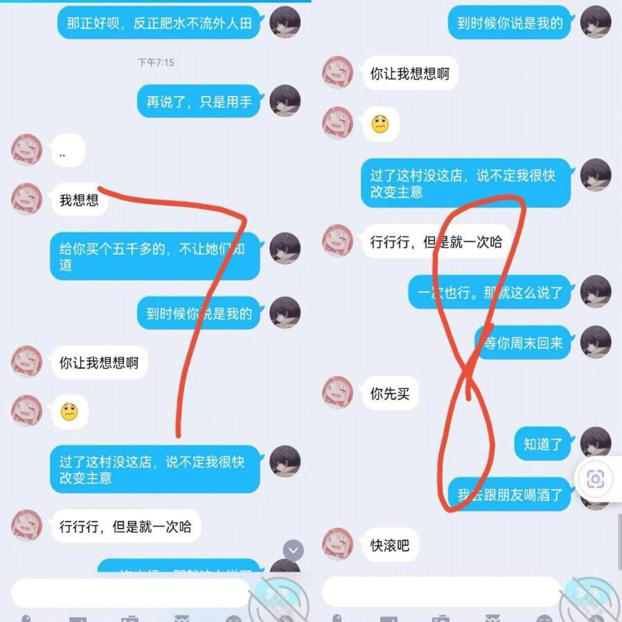 顶级乱伦，我的高中生妹妹。（1）终于妹妹被我拿下了。Pls:内心中的黑暗之神暂时更新完了，后续有新章会继续更进，目前也不知道发什么好，就随便找了个发了。@SexytoBaby @SexytoDoll @SexytoLady @SexytoGirl https://t.co/22mMxzg703