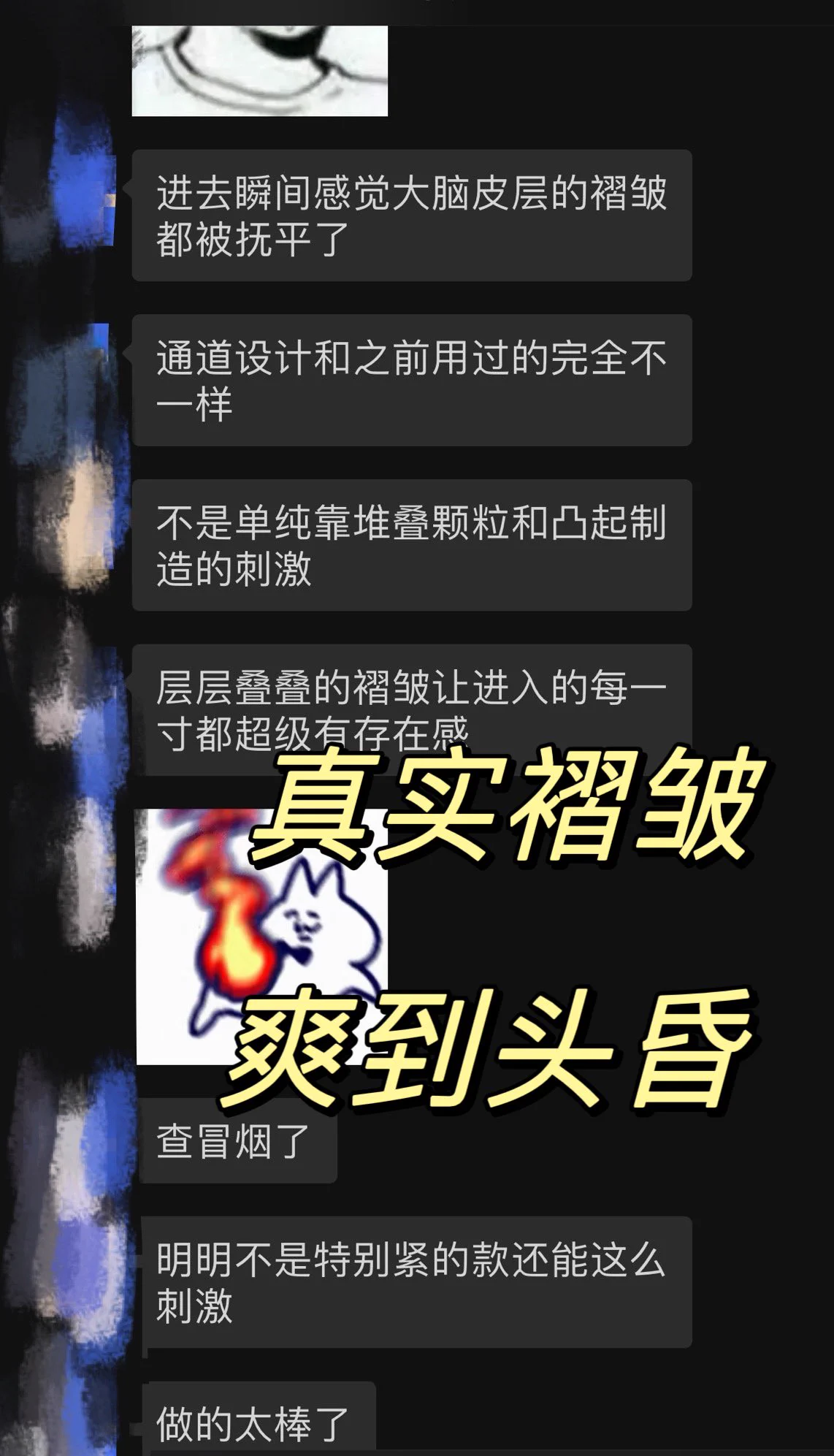 爽到发晕😵‍💫『河和裕奈』“查冒烟了🔥”“仿真人黏膜褶皱”“超爽！”“好清洗”几乎无油无异味～🛒👉讠平 https://t.co/YUoMMIlkCr