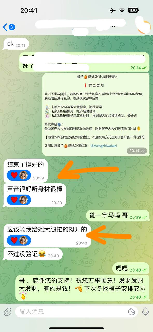 #静安 05年 169E在校舞蹈生童颜巨乳 三点粉 皮肤雪白（超级白）腰细腿长。敏感体质 前凸后翘平时住校纯兼职 舞蹈专业 🉑一字马 小狗体质 越插越听话六九 舌吻 无纹身 白小纯 大胸好评外围精选频道：https://t.co/T49NwdrTqs全国外围精选总频道：https://t.co/HxwfmEtUVX https://t.co/8CFwgnF7ol
