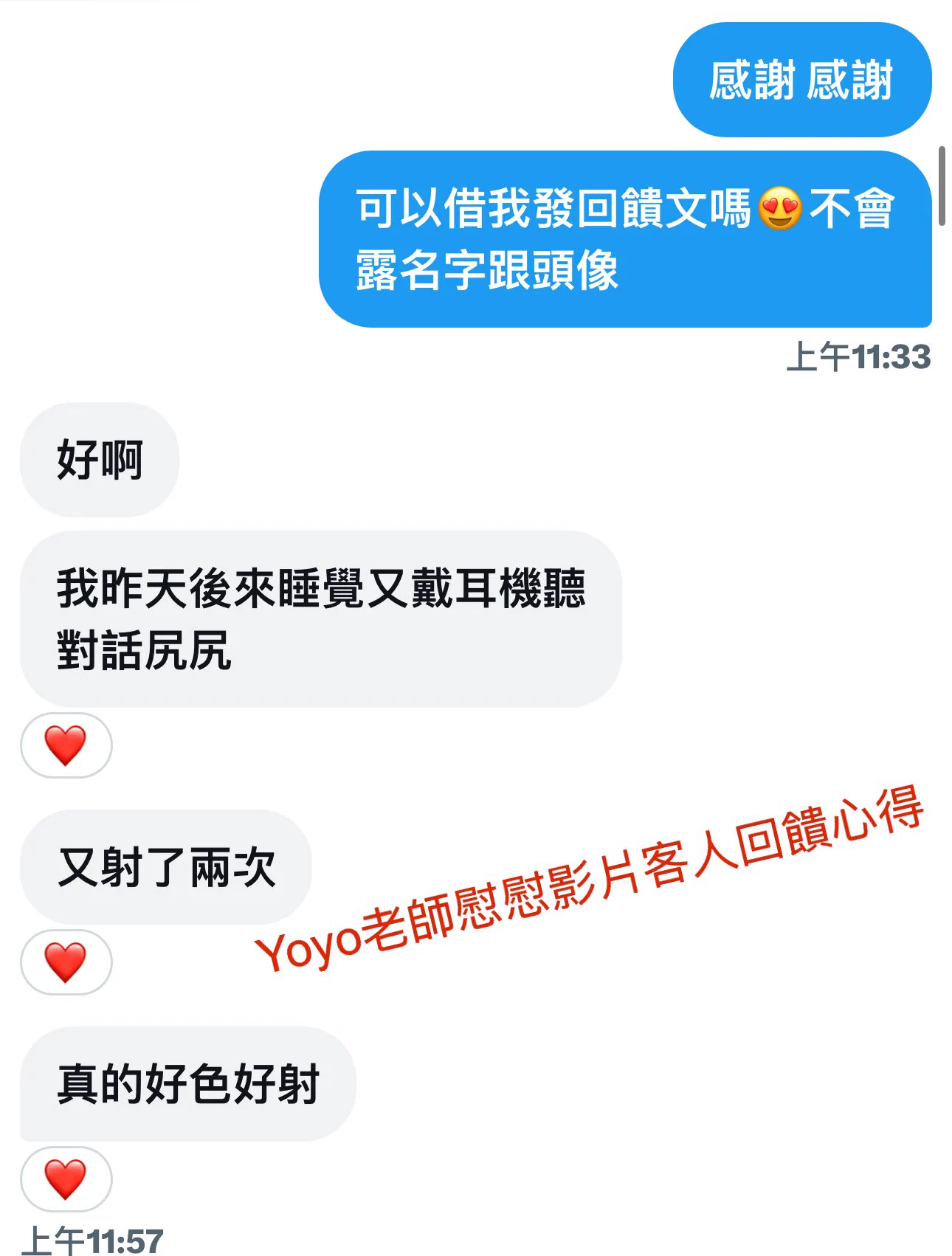 今天來推薦客人好評的超色2部慰慰影片😈一部是兒子跟媽媽亂倫慰慰劇情另1部是老師穿學生服慰慰邊彈鋼琴邊給學生看到慰慰高潮這兩部很值得一起擁有兩部一起帶的話 加碼再送2部露點影片😍總共可以帶走四部呦客人的評論最真實，想要看這麼優質的慰慰影片歡迎找老師購買～預約慰慰視訊也可以找我 https://t.co/aWvsQ90JTH