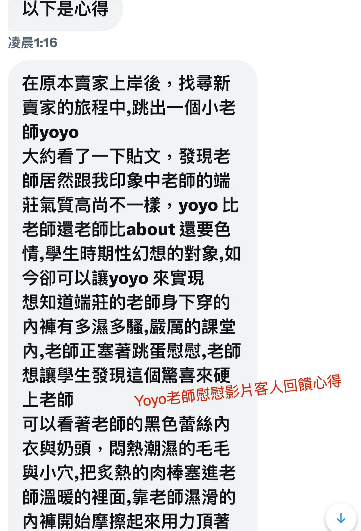 今天來推薦客人好評的超色2部慰慰影片😈一部是兒子跟媽媽亂倫慰慰劇情另1部是老師穿學生服慰慰邊彈鋼琴邊給學生看到慰慰高潮這兩部很值得一起擁有兩部一起帶的話 加碼再送2部露點影片😍總共可以帶走四部呦客人的評論最真實，想要看這麼優質的慰慰影片歡迎找老師購買～預約慰慰視訊也可以找我 https://t.co/aWvsQ90JTH