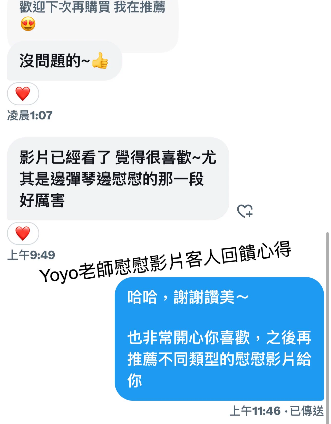 今天來推薦客人好評的超色2部慰慰影片😈一部是兒子跟媽媽亂倫慰慰劇情另1部是老師穿學生服慰慰邊彈鋼琴邊給學生看到慰慰高潮這兩部很值得一起擁有兩部一起帶的話 加碼再送2部露點影片😍總共可以帶走四部呦客人的評論最真實，想要看這麼優質的慰慰影片歡迎找老師購買～預約慰慰視訊也可以找我 https://t.co/aWvsQ90JTH