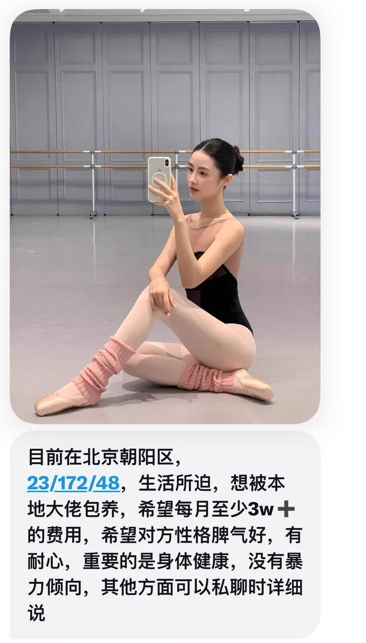 北京地区｜女方托我找靠谱的大佬，这个费用要的还是挺少的，但是希望对方一定要靠谱，有意向的来～ https://t.co/yPm7sOsDsI