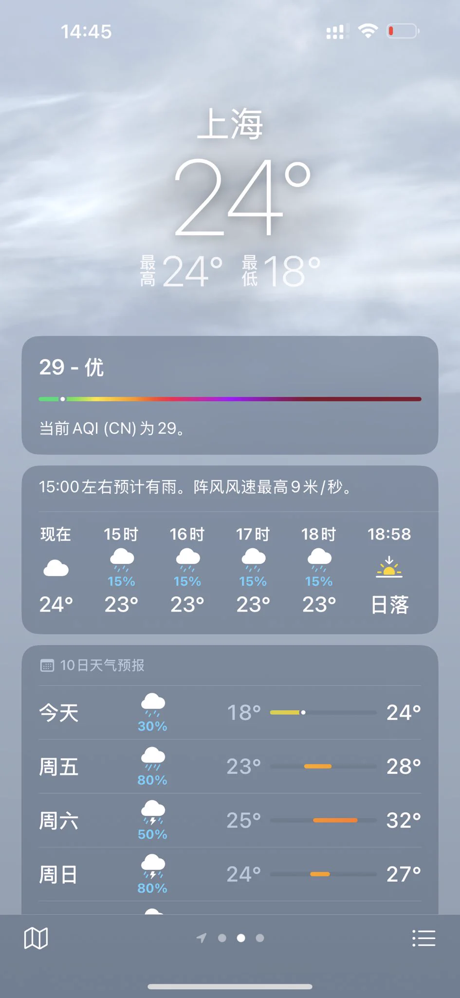 讨厌的梅雨季什么时候才能结束 https://t.co/ydN4917F6d