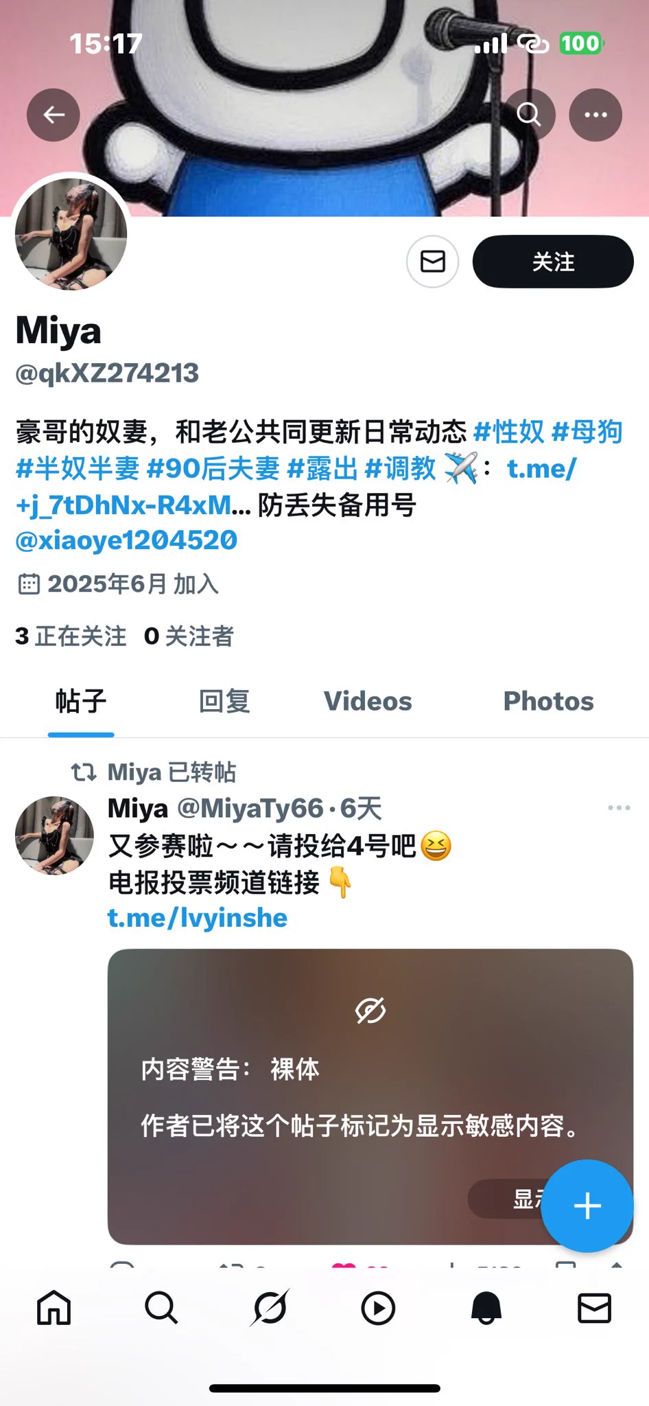 这个号不是我或者豪哥的，目前我们只有@MiyaTy66 及 @xiaoye1204520 这两个账号 😓 https://t.co/KLQsmLfsDy