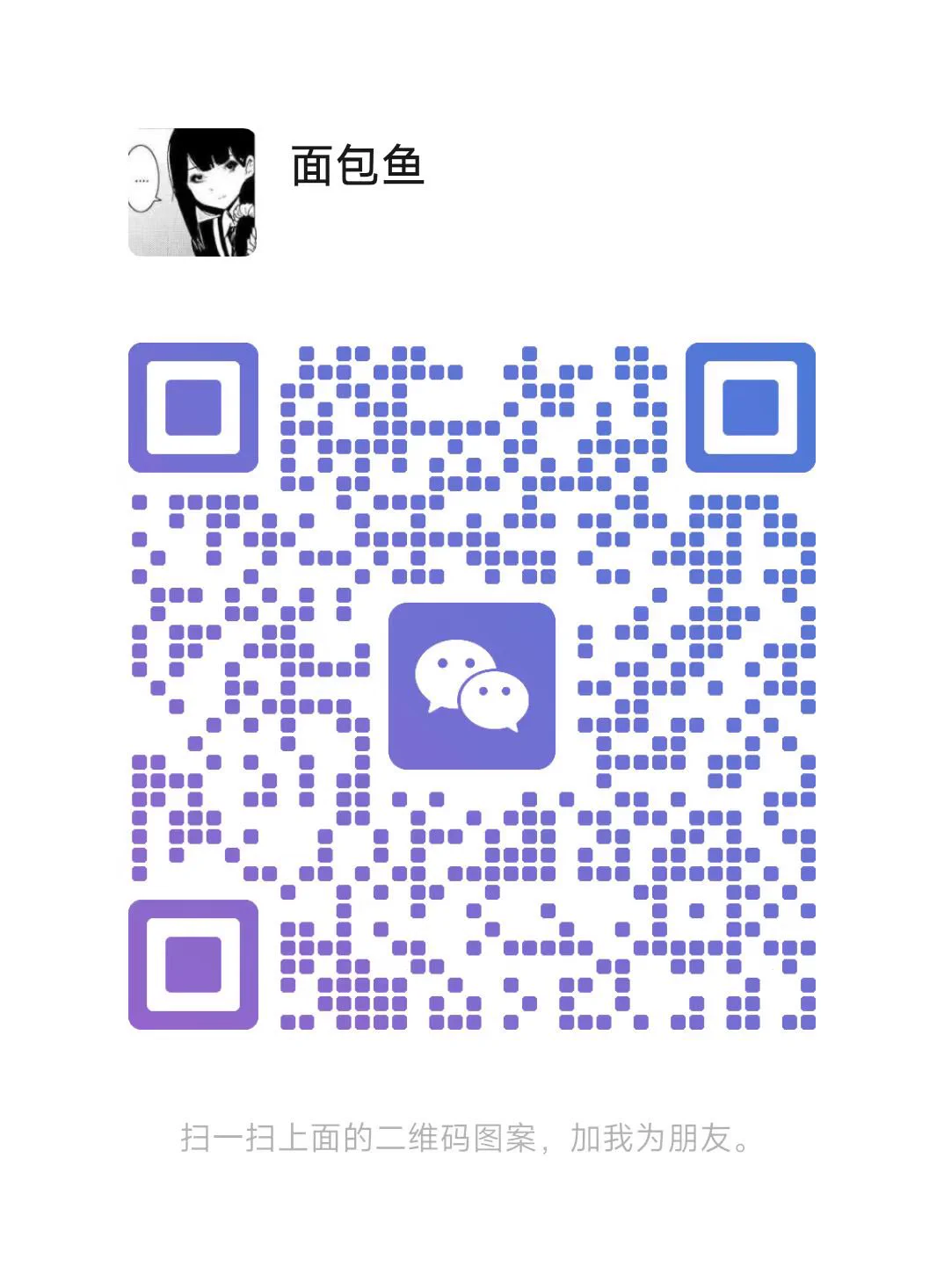 ✌🏻30➕v 口令支付 无口令不同意 朋友圈更新 加了没回复戳我 本人！ https://t.co/FS75ljhT3q