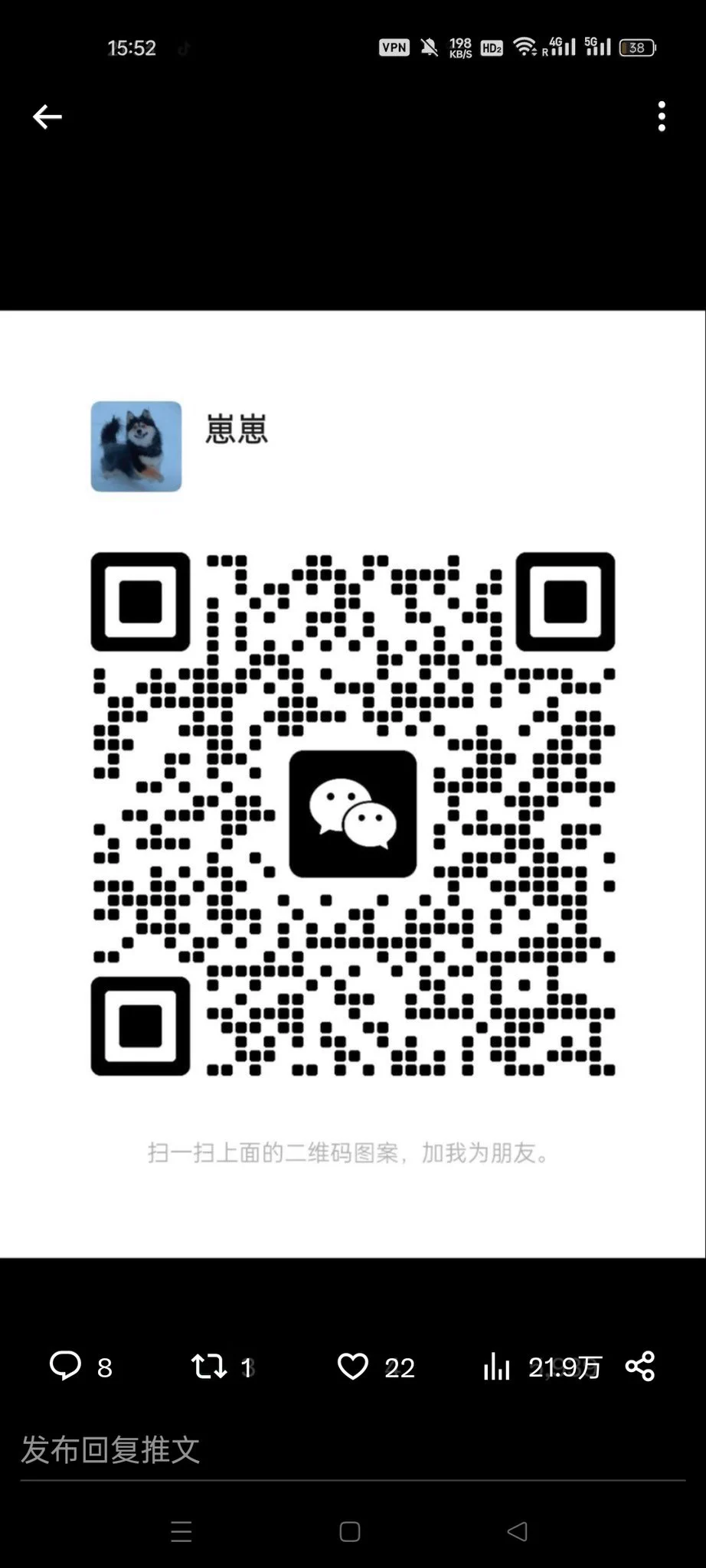 ✌🏻30➕v 口令支付 无口令不同意 朋友圈更新 加了没回复戳我 本人！ https://t.co/K7cxM5SloJ