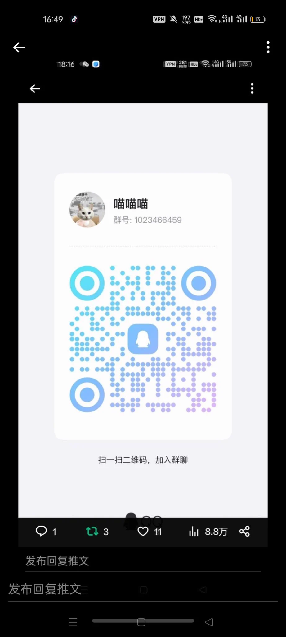 个人群非恰饭! 有需要yw 入🚪 tg可以进群询问 ヾ(≧∇≦谢谢≧∇≦)ノv群5r 电报限时66R!准备涨99！更照片长视频1-5分钟都有这不冲下！ヾ(≧∇≦谢谢≧∇≦)ノ各位喜欢 https://t.co/P4Nc8ABNDL