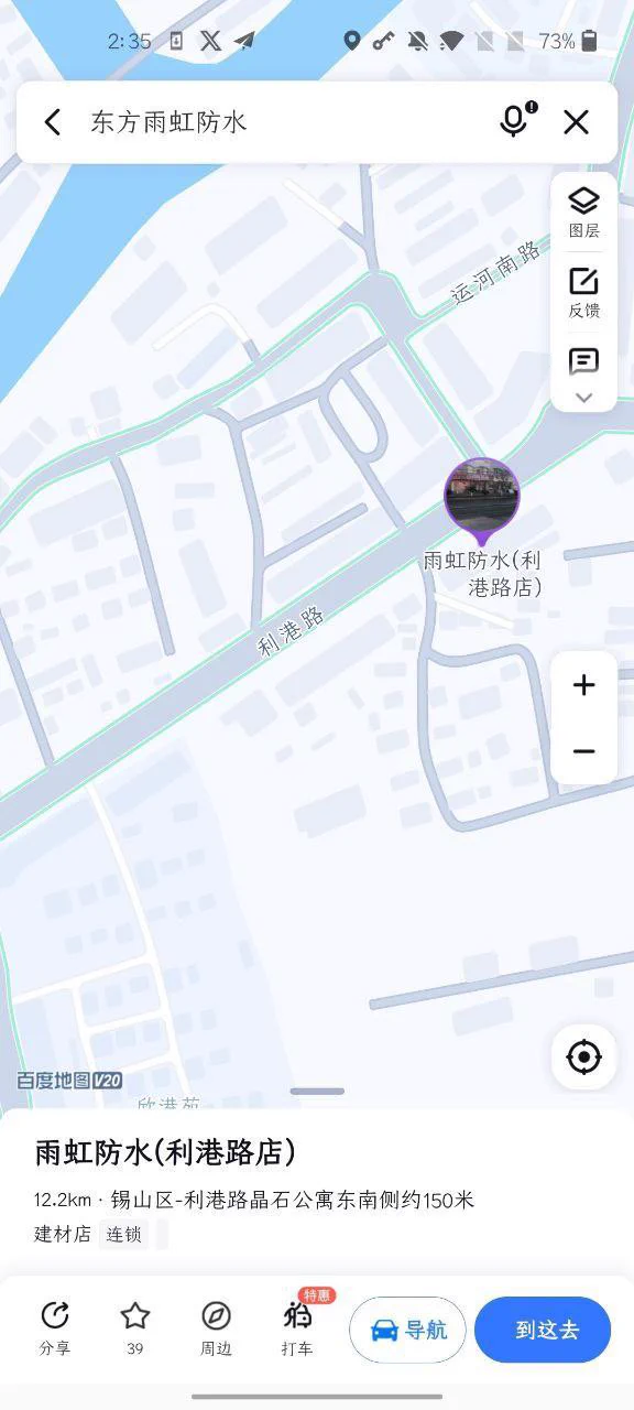 #无锡 #站街 #扫街 #粉丝投稿 #200p 口➕做 港下农贸市场数量十几个 质量不亚于之前梁清路 https://t.co/VYCZEfVDsL
