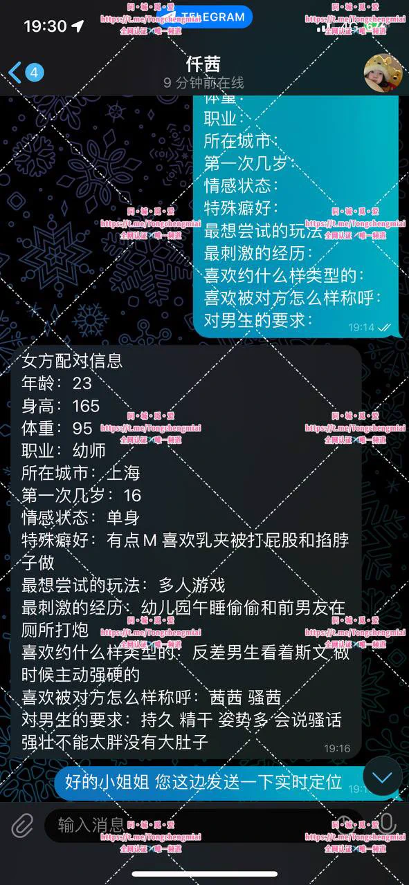 #新认证🔥🔥上海反差小姐姐 腿长蜂腰极品榨精机👅m倾向🉑️调教 喜欢乳夹刺激打屁股掐脖子💕会玩 放得开 想尝试多人👥喜欢人前斯文床上主动强硬的反差男生 🤭符合要求的男生赶快联系客服💁 https://t.co/44HmqY2Ycs
