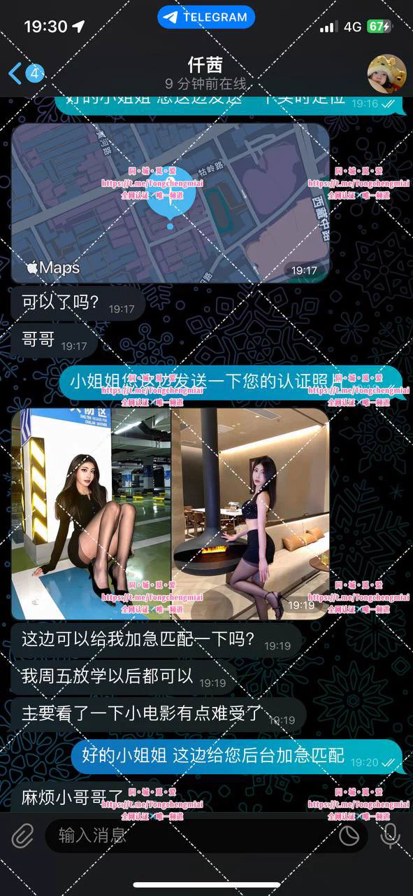 #新认证🔥🔥上海反差小姐姐 腿长蜂腰极品榨精机👅m倾向🉑️调教 喜欢乳夹刺激打屁股掐脖子💕会玩 放得开 想尝试多人👥喜欢人前斯文床上主动强硬的反差男生 🤭符合要求的男生赶快联系客服💁 https://t.co/44HmqY2Ycs