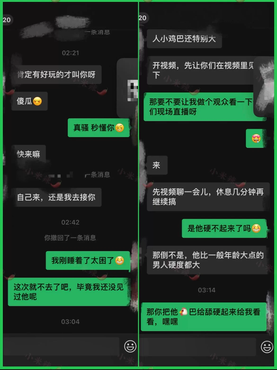 我确定自己破防了，完全没经得住闺蜜撩拨，成功的钻进了她为我准备的小圈套，眼巴巴的在视频看着她被小帅哥给干的欲死欲活的，我也顺利听从他们俩的指挥乖乖脱光衣服给他们助兴，全部过程一个多小时我都有录屏，但是又有点不敢发出来给你们看，害怕被我们家熟人看到认出我，那估计我就彻底要被社死啦🫣 https://t.co/pdLz4ksJYF