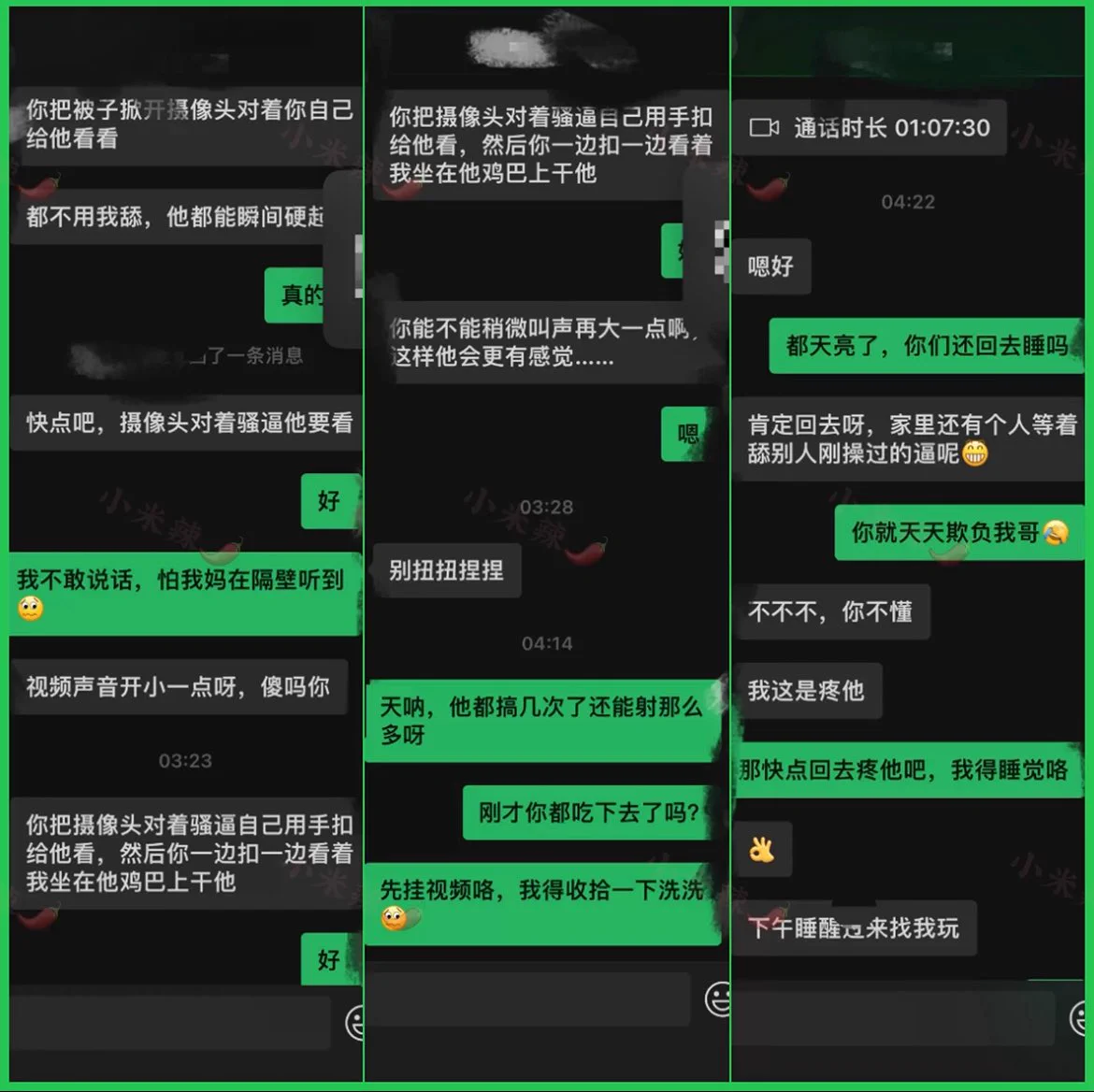 我确定自己破防了，完全没经得住闺蜜撩拨，成功的钻进了她为我准备的小圈套，眼巴巴的在视频看着她被小帅哥给干的欲死欲活的，我也顺利听从他们俩的指挥乖乖脱光衣服给他们助兴，全部过程一个多小时我都有录屏，但是又有点不敢发出来给你们看，害怕被我们家熟人看到认出我，那估计我就彻底要被社死啦🫣 https://t.co/pdLz4ksJYF