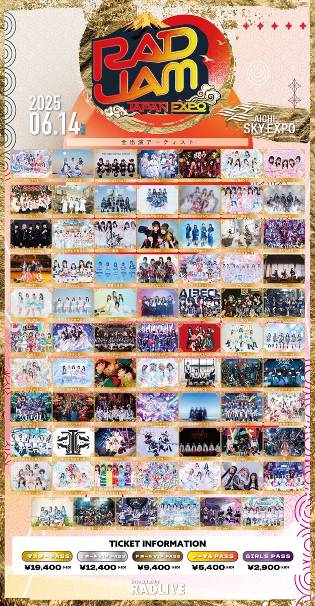 #ニーニリモチェキ 発売開始📸
-----
6/14（土）
RAD JAM-JAPAN EXPO-
📍Aichi Sky Expo

-----
イベント名・日付・サインを入れてお届け🚚
↪︎https://t.co/WFepnWbeW4 https://t.co/ctd2HkHk2O