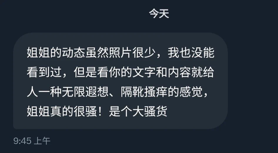 我 烧吗，说实话 https://t.co/0J8iBFkEXJ