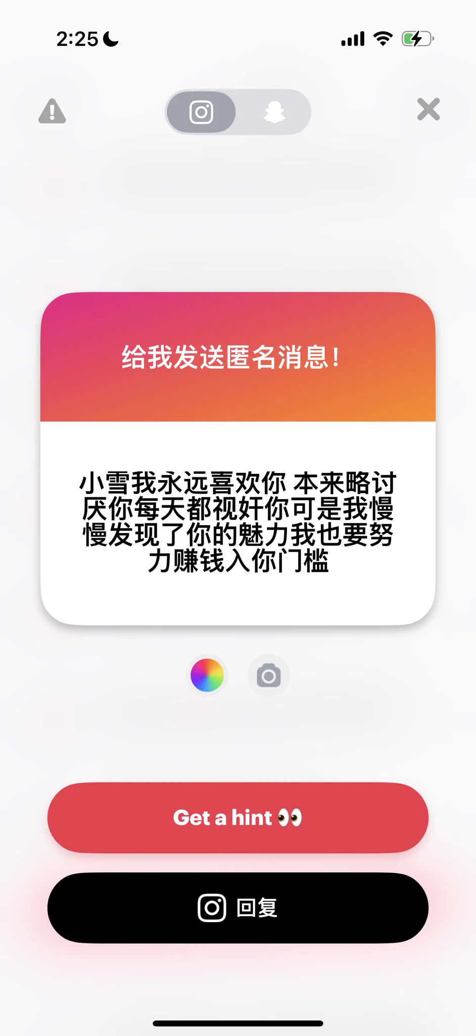 我不行了，喜欢我什么？喜欢我骂人吗？可以可以，为了你我的门槛1元，你来入吧 https://t.co/QnRylWg5oA