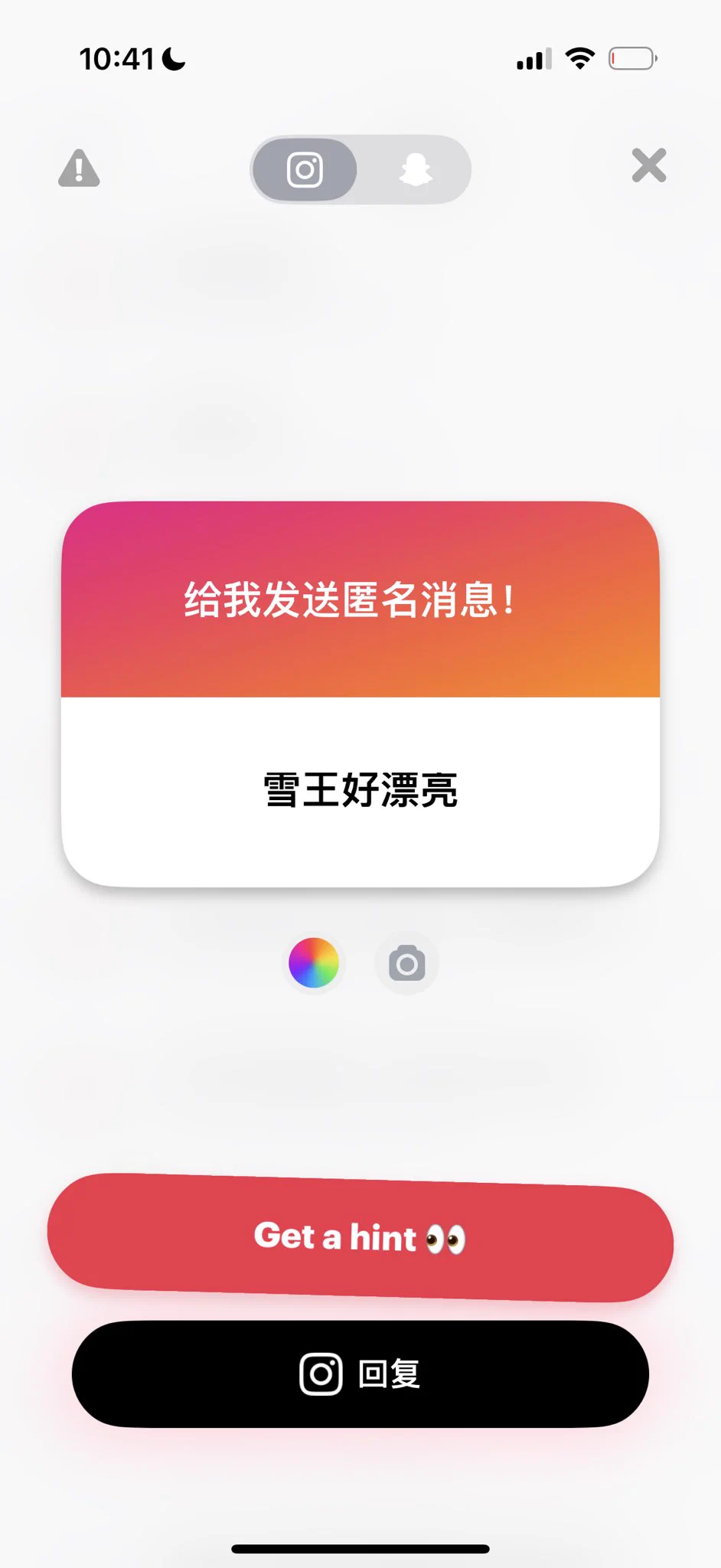 不知道是谁，怎么匿名提问也有我的水军 https://t.co/YwGDzi4TwJ