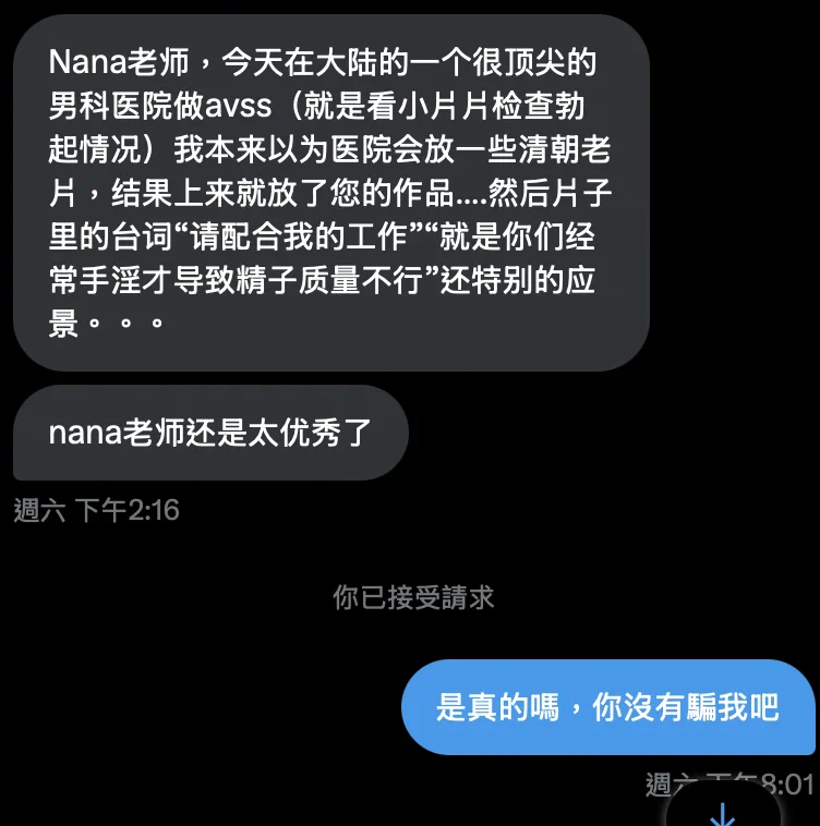 哈哈哈你們還有在哪些奇奇怪怪的地方看到過我😅 https://t.co/EW86khDpHQ
