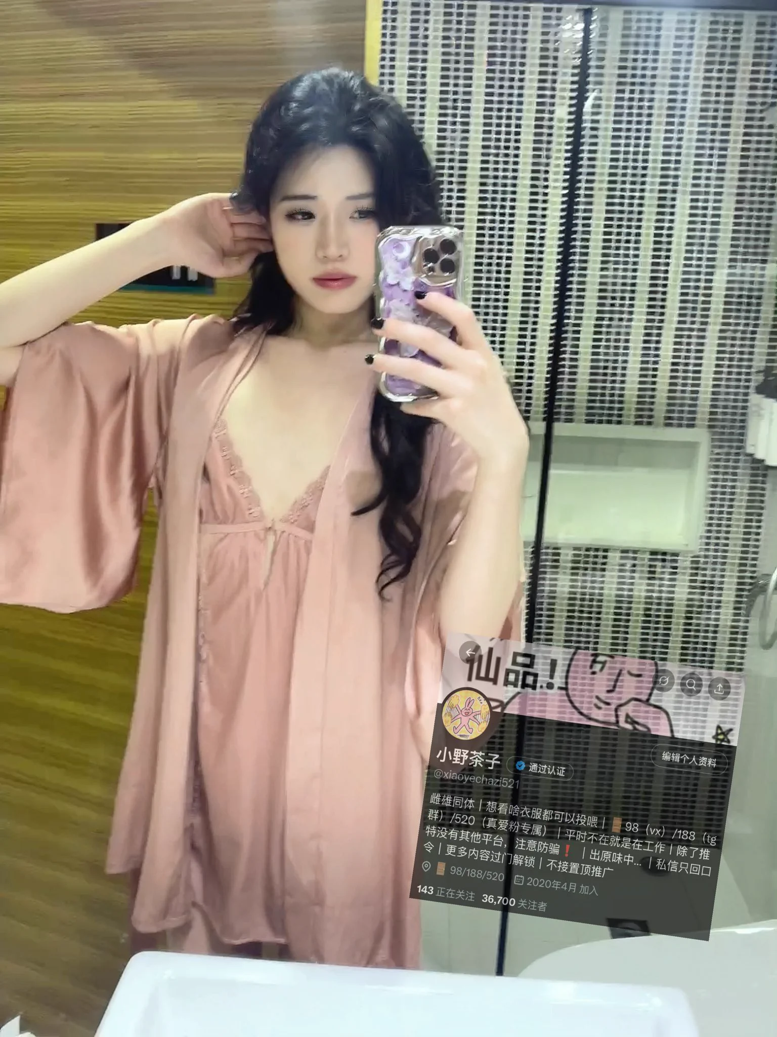 跟我出门请穿的成熟一点，不然容易被当成儿子#男娘 https://t.co/v1hEzF17Zi