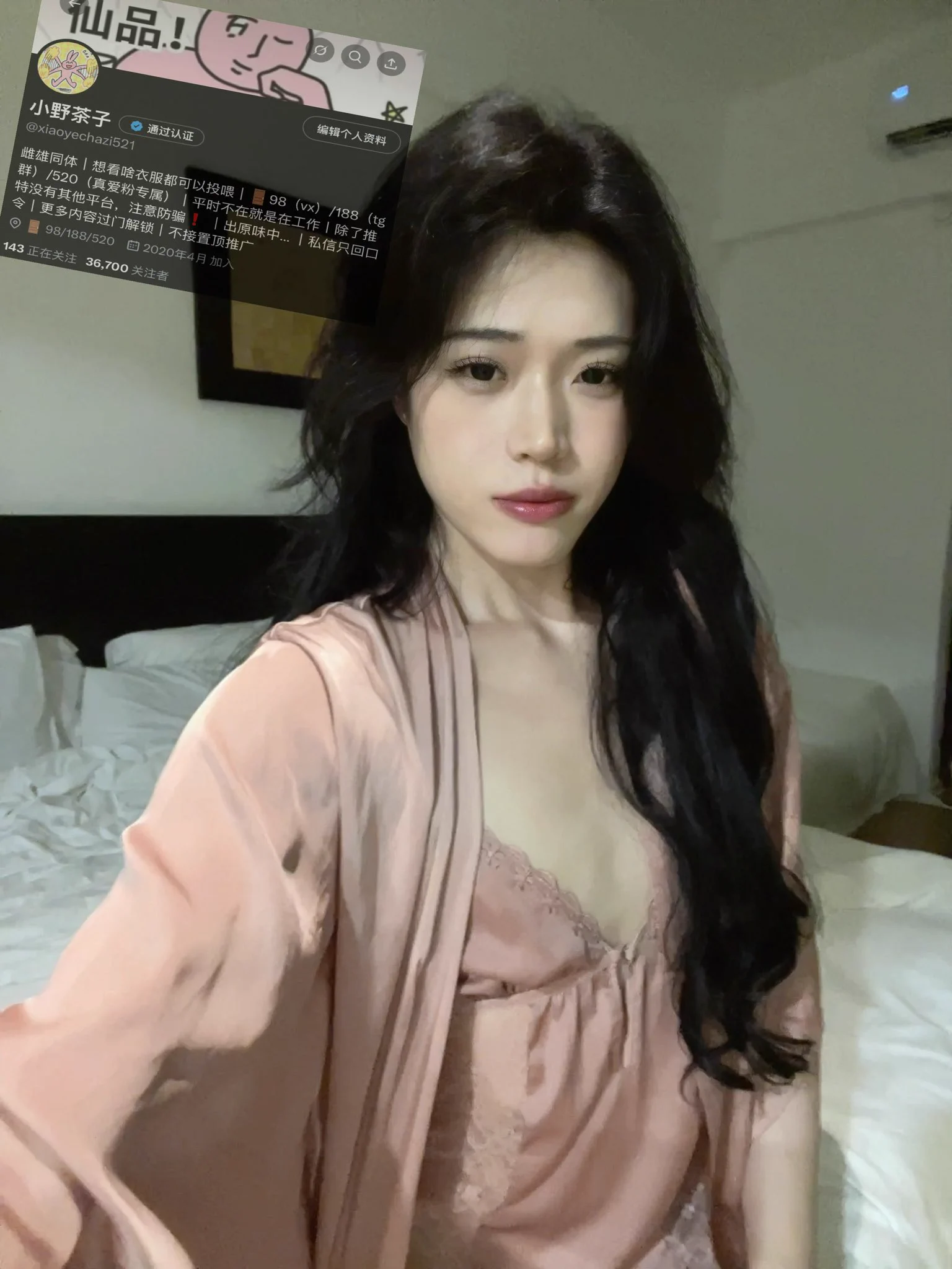 跟我出门请穿的成熟一点，不然容易被当成儿子#男娘 https://t.co/v1hEzF17Zi